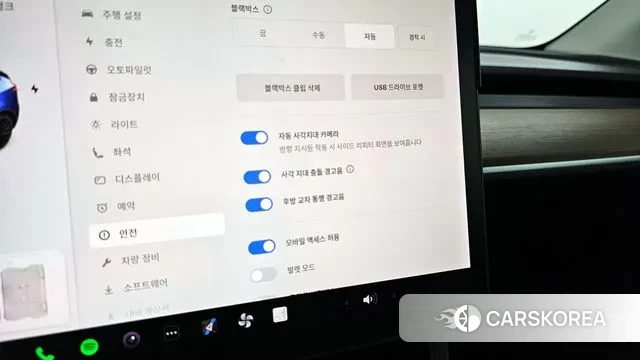 Tesla Model Y id 2959922 из Кореи 8