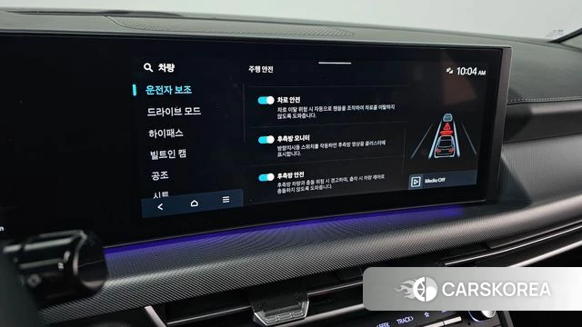 Hyundai Sonata D Edge (DN8) id 4280935 из Кореи 8