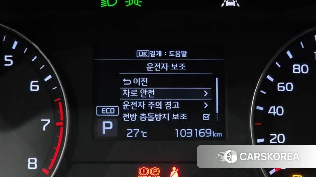 Kia Come New K3 id 4520433 из Кореи 8