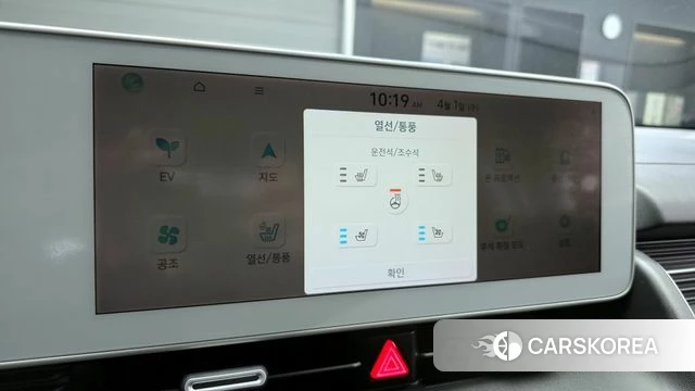 Hyundai Ionic 5 id 3872077 из Кореи 8