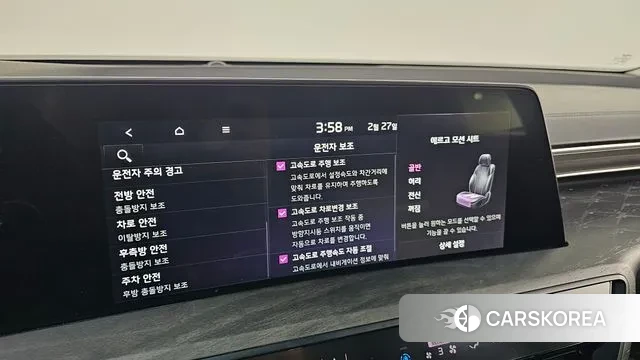 Kia K8 id 3726980 из Кореи 8