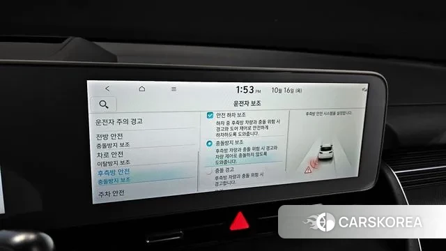 Hyundai Ionic 5 id 3252071 из Кореи 8