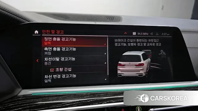 BMW X7 (G07) id 3534427 из Кореи 8