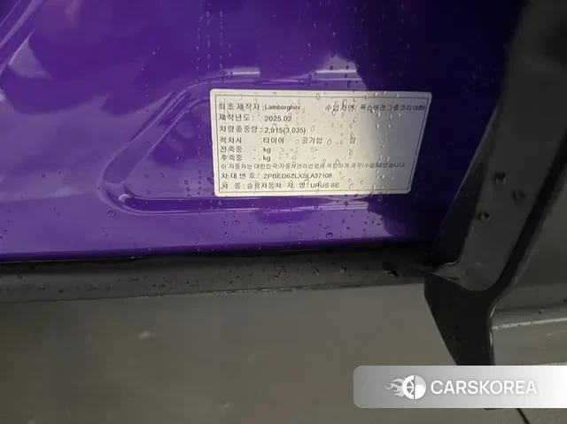 Lamborghini Urus id 3353390 из Кореи 8