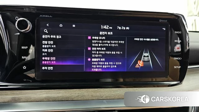 Kia K5 3rd generation id 4534115 из Кореи 8