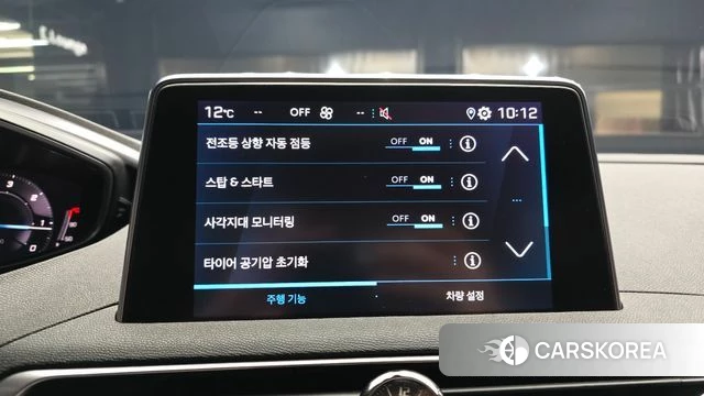 Peugeot 3008 second generation id 3833386 из Кореи 8