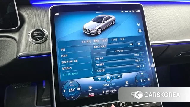 Mercedes-Benz S-Class W223 id 3432946 из Кореи 8