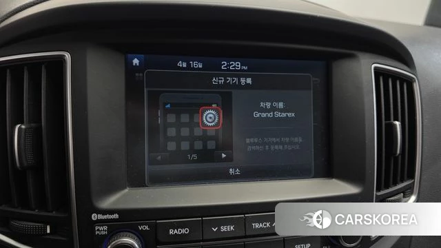 Hyundai The New Grand Starex id 3955359 из Кореи 8