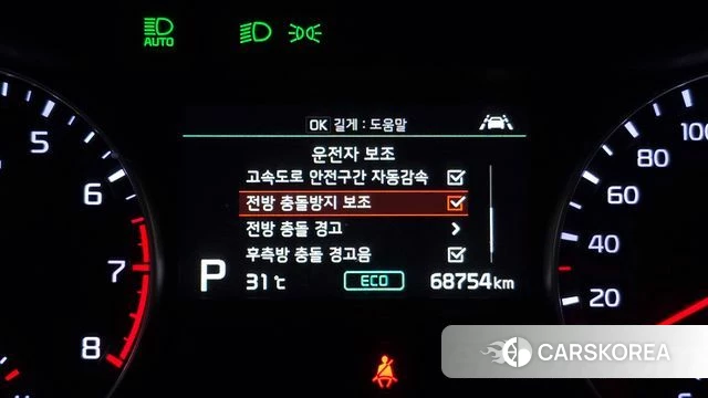 Kia Come New K3 id 4751444 из Кореи 8