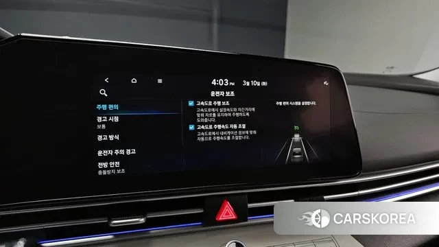 Hyundai Avante Hybrid (CN7) id 3764396 из Кореи 8