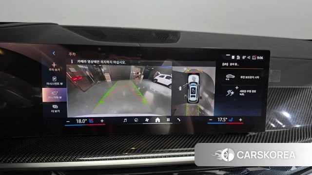 BMW X7 (G07) id 4578756 из Кореи 8