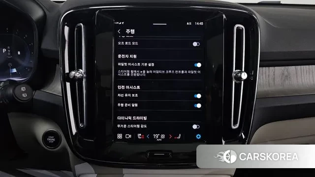 Volvo XC40 id 3726303 из Кореи 8