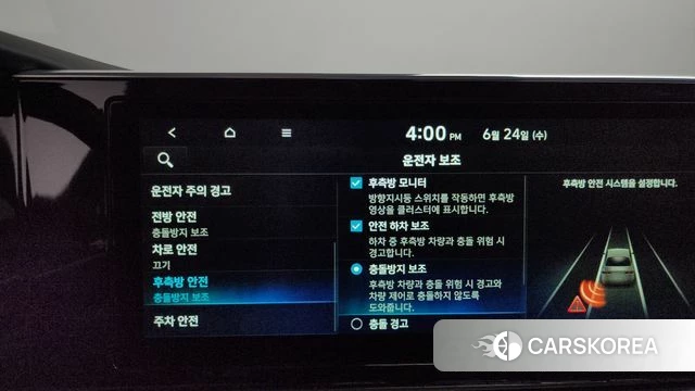 Hyundai The New Grandeur IG id 4501883 из Кореи 8