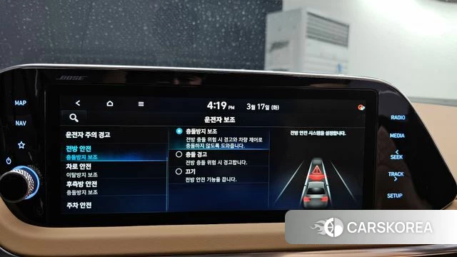 Hyundai Sonata (DN8) id 3801319 из Кореи 8