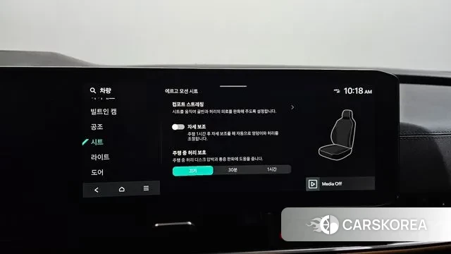 Kia The New Carnival 4th Generation id 3393936 из Кореи 8