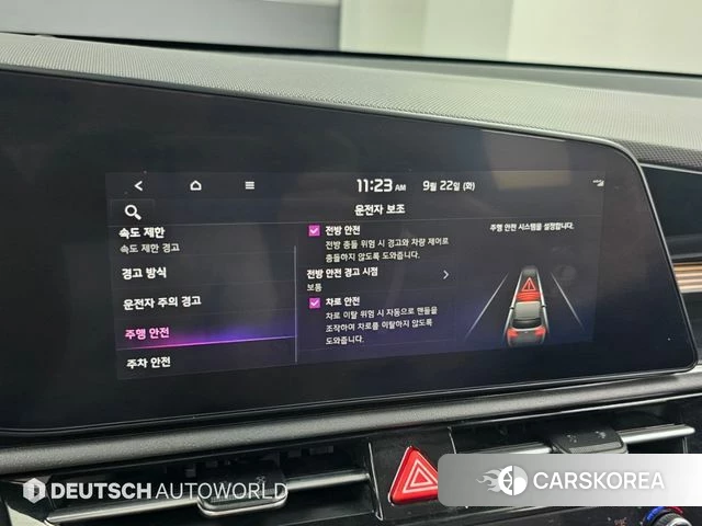 Kia Di All New Niro EV id 4898463 из Кореи 8