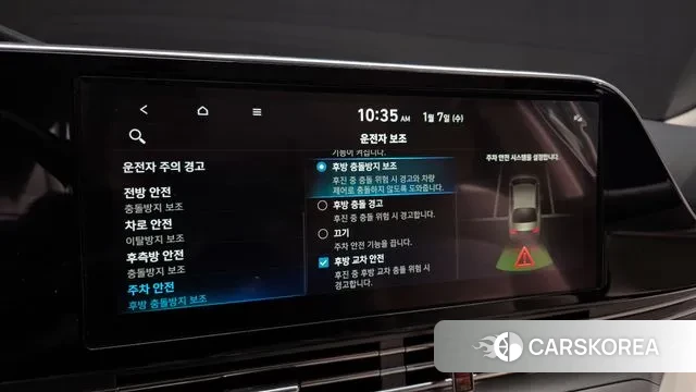 Hyundai The New Grandeur IG Hybrid id 3556053 из Кореи 8