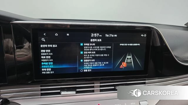 Hyundai The New Grandeur IG id 4355175 из Кореи 8