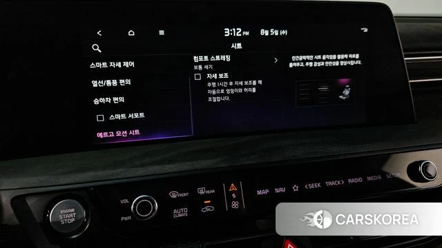 Kia K8 Hybrid id 4666482 из Кореи 8