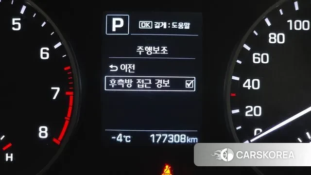 Hyundai Avante AD id 3439935 из Кореи 8