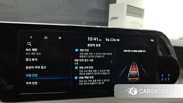 Hyundai The New Palisade id 3452716 из Кореи 8