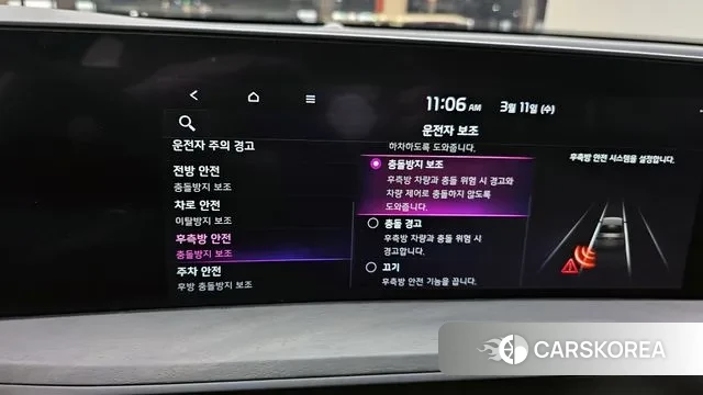 Kia K8 id 3770633 из Кореи 8