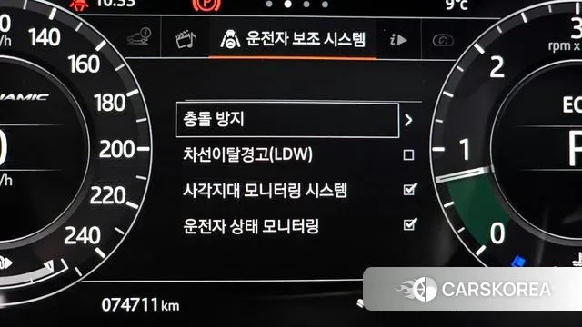 Land Rover Range Rover Velar id 3779296 из Кореи 8