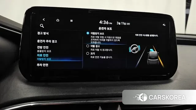 Hyundai The New Santa Fe id 3771049 из Кореи 8