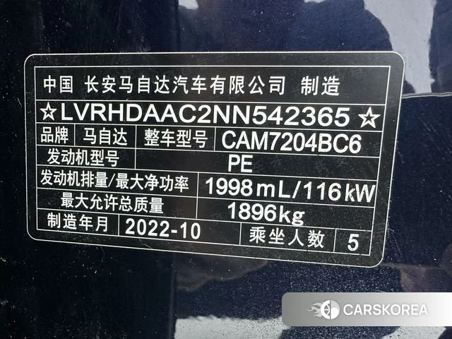Mazda CX-30 id 4259038 из Китая 8