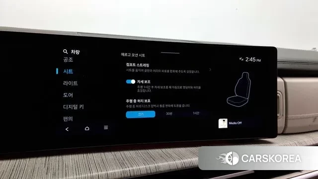 Hyundai Santa Fe (MX5) id 3415676 из Кореи 8