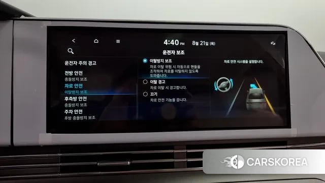 Hyundai The New Grandeur IG Hybrid id 3059122 из Кореи 8