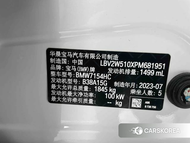 BMW 1 series id 4299676 из Китая 8