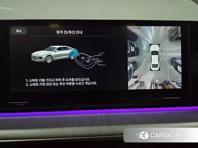 Hyundai Grandeur (GN7) id 3457827 из Кореи 8