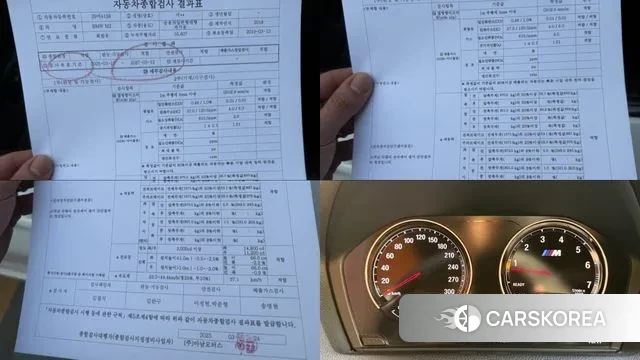 BMW M2 (F87) id 3736978 из Кореи 8