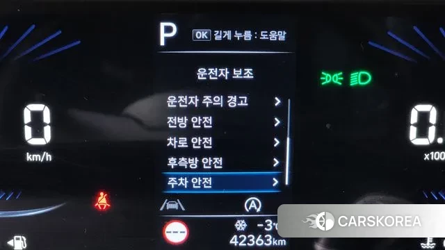 Hyundai Staria id 3610703 из Кореи 8