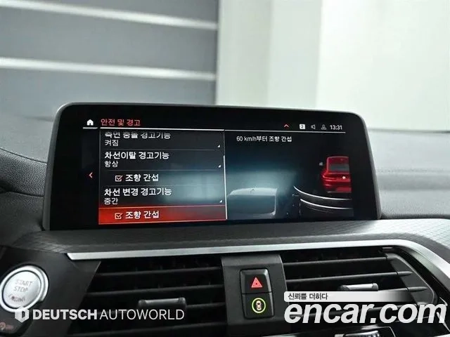 BMW X4 (G02) id 2859979 из Кореи 8