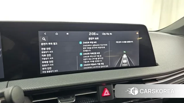 Kia EV6 id 3442668 из Кореи 8