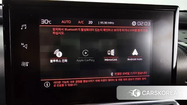 Citroen / DS C4 Cactus id 3045181 из Кореи 8