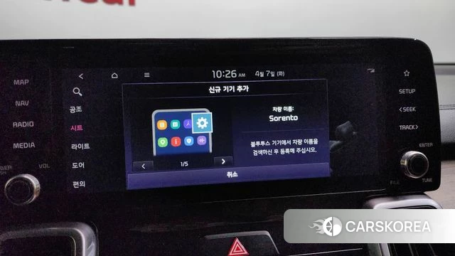 Kia Sorento 4th Generation id 3897963 из Кореи 8