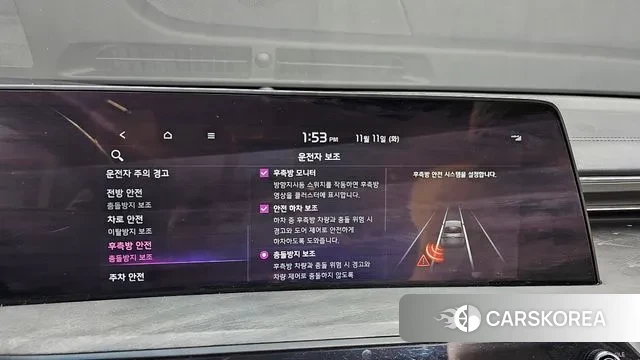 Kia K8 id 3349516 из Кореи 8