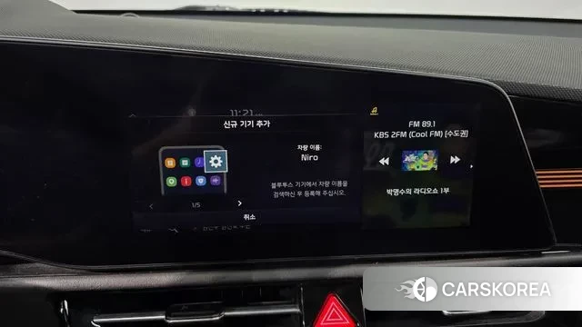 Kia Di All New Niro EV id 3566351 из Кореи 8