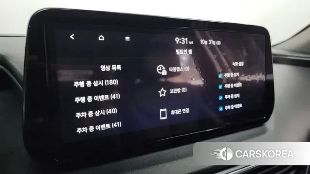 Hyundai The New Santa Fe id 3310767 из Кореи 8