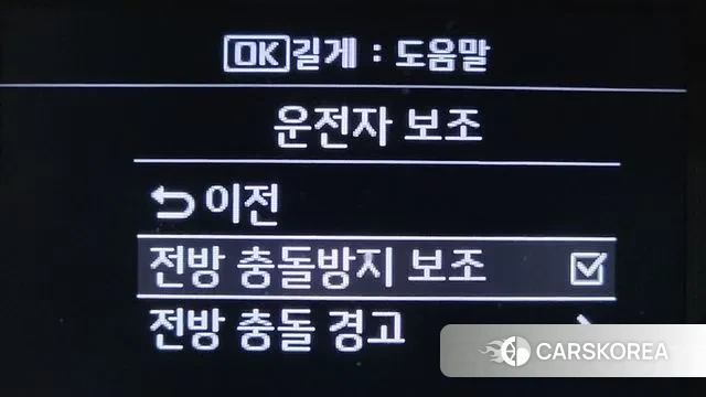 Kia Come New K3 id 3357262 из Кореи 8