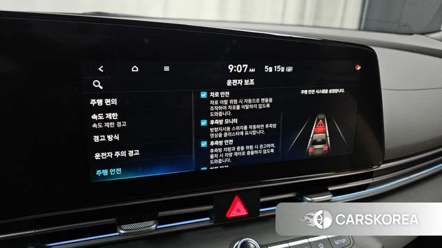Hyundai The New Avante (CN7) id 4321510 из Кореи 8