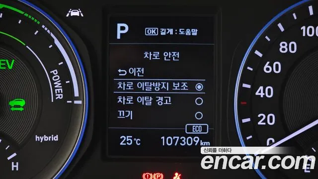 Hyundai Kona Hybrid id 2797387 из Кореи 8