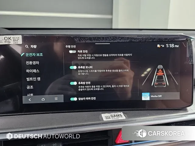 Kia The New Sorento 4th Generation id 3528234 из Кореи 8