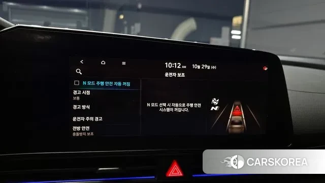 Hyundai Avante (CN7) id 3300922 из Кореи 8