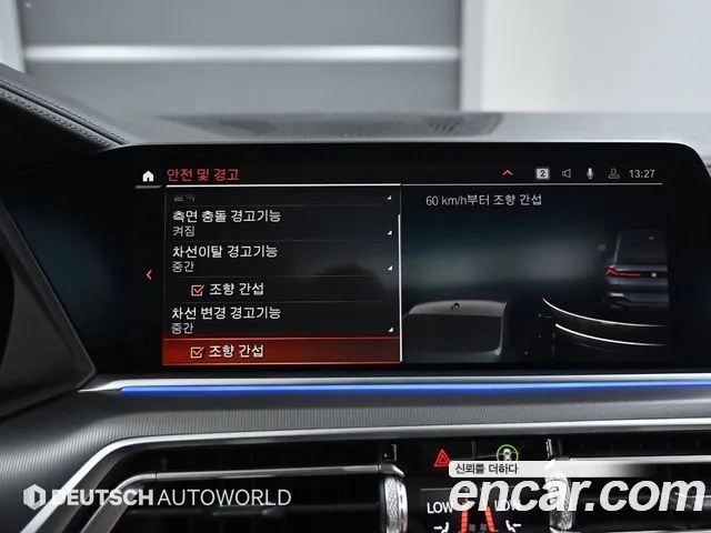 BMW X6 (G06) id 2875833 из Кореи 8