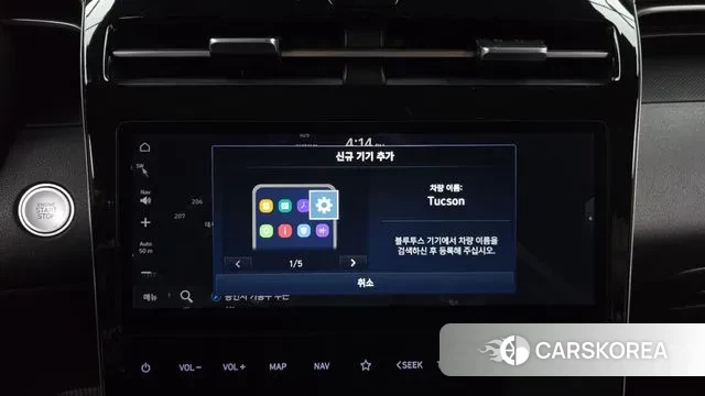 Hyundai Tucson (NX4) id 3347830 из Кореи 8