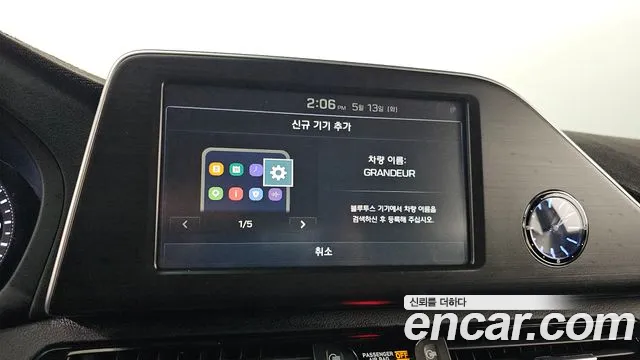 Hyundai Grandeur IG id 2717673 из Кореи 8